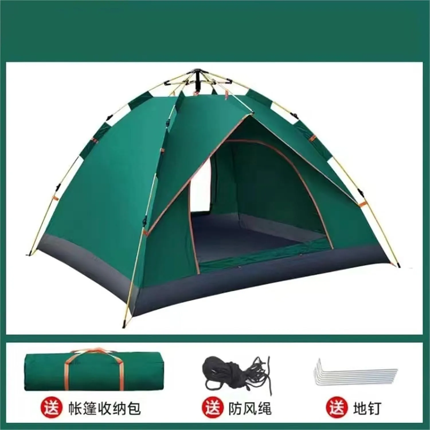 Beach 3-4 People Travel Double-Layer Fully Automatic Tent Camping Full Set of Equipment Outdoor Tent Double Camping Tent(Begis)