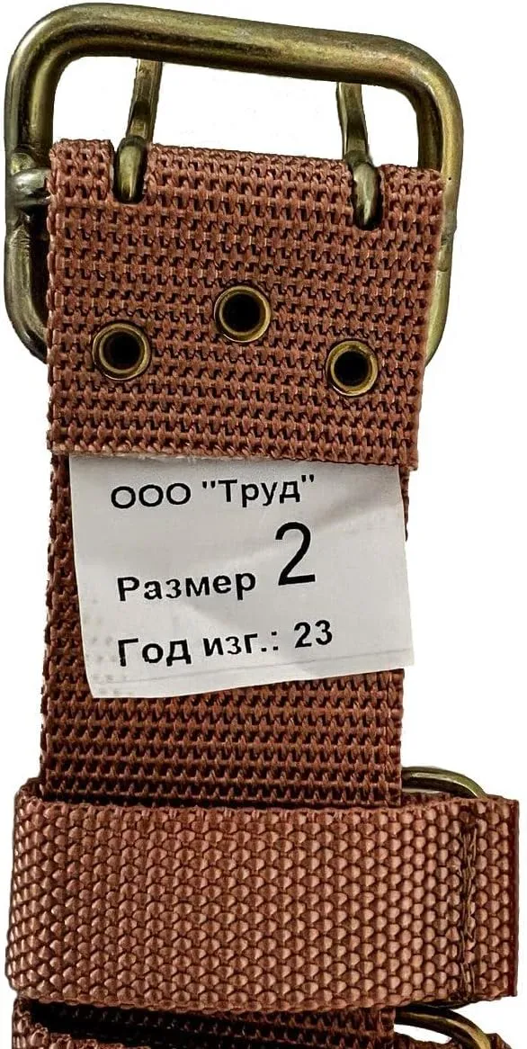 Belt VKPO (VKBO) Beige (Siria) Hunting Hiking Russian Army Original