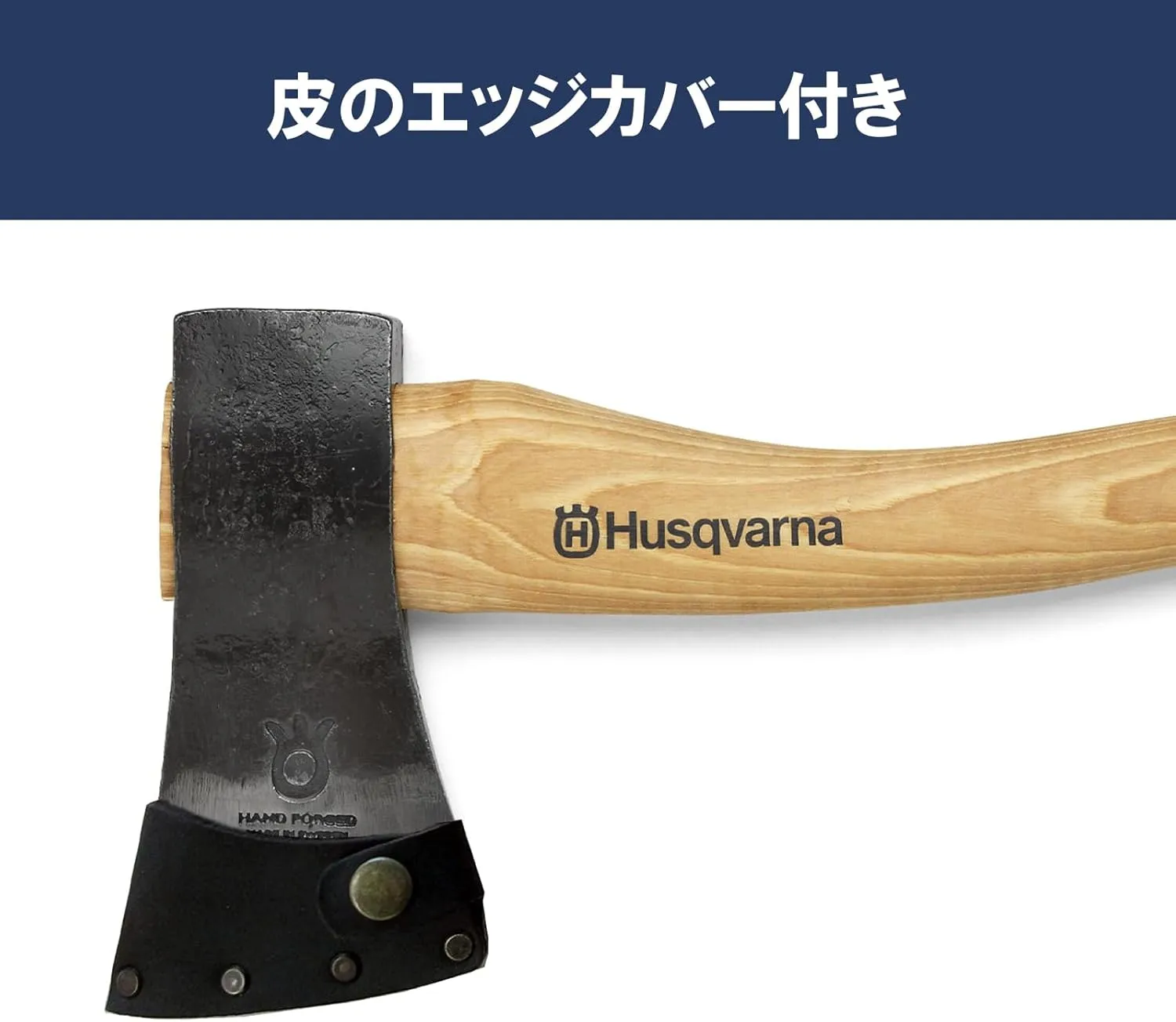 Husqvarna 576926301 13" Wooden Hatchet