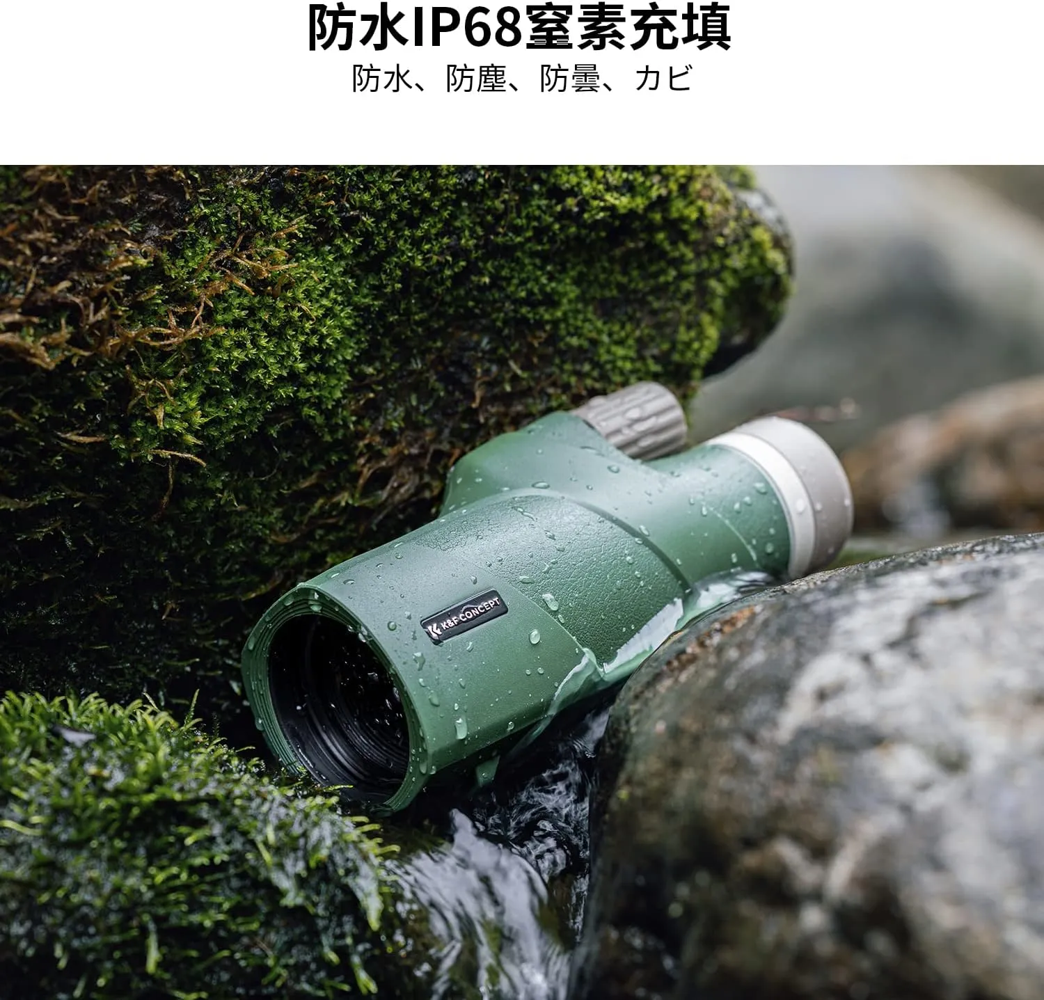 K&F Concept® IP68 10 Meters Waterproof 12X50 Monocular Telescope with Cleaning Cloth, Scope BAK-4 Prism FMC for Stargazing, Birdwatching, Hunting, Camping, Traveling, HD Monocular for Adults